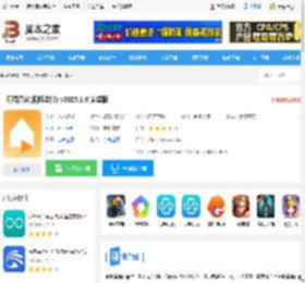 阿福管家app下载 阿福管家(视频监控) v2025.1.0 安卓版 下载-脚本之家