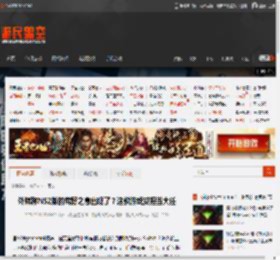 外媒称NS2版的荒野之息出现了？这款游戏或担当大任 _ 游民星空 GamerSky.com