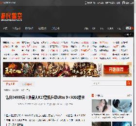 售价34999元！外星人R17整机升级Ultra 9 5080显卡 _ 游民星空 GamerSky.com