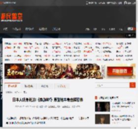 日本人现身说法!《寂静岭f》原型地本身也挺恐怖 _ 游民星空 GamerSky.com
