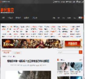 想和日本妹一起玩吗？地雷妹有自己饮料的囧图 _ 游民星空 GamerSky.com