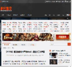 《FF7RB》蒂法换装史卡蕾特Mod：黑丝大雷太养眼 _ 游民星空 GamerSky.com