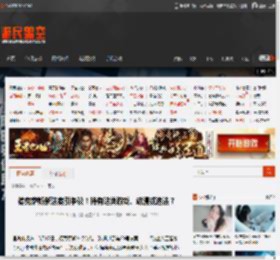 德克萨斯新法案引争议！持有这类游戏、动漫或违法？ _ 游民星空 GamerSky.com