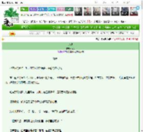 《余温》倾芜　^第6章^ 最新更新:2025-03-18 03:59:30 晋江文学城