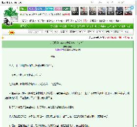 《彦卿风华 穿越女尊娶自担 （女尊）》祁姬　^第64章^ 最新更新:2025-03-18 03:37:00 晋江文学城