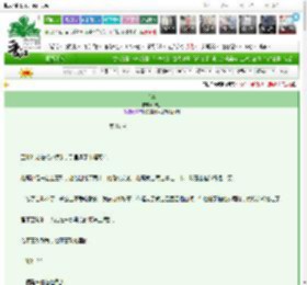《怀鸾》锦翘　^第16章^ 最新更新:2025-03-18 03:44:39 晋江文学城