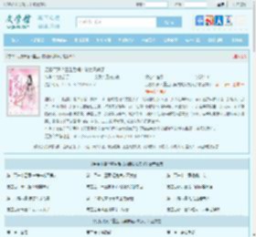 另娶平妻？重生后侯府嫡女飒疯了最新章节,另娶平妻？重生后侯府嫡女飒疯了无弹窗 - 文学馆