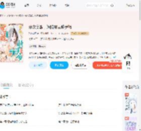 恶女觉醒，深陷君臣修罗场_(洛水漓烟)小说最新章节全文免费在线阅读下载-QQ阅读