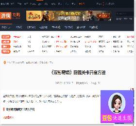双影奇境隐藏关卡怎么开启-双影奇境隐藏关卡开启方法-游侠网