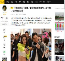 《夺命提示》首播，警匪刑侦加智能AI，故事新，但男凝非常多_内容_女性_港剧