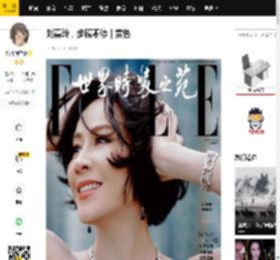 刘嘉玲，步履不停｜赏色_香港_考验_工作
