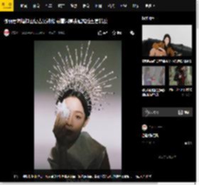 陈丽君海螺掩面复古又神秘 戴着闪亮头冠怼脸五官精致