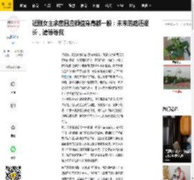 短剧女主余茵回应颜值身高都一般：未来的路还很长，请等等我_于正_小草_新剧