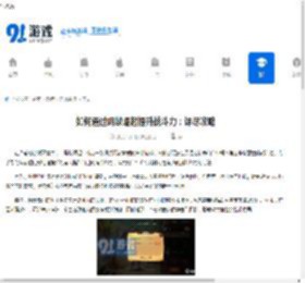 如何通过蚂蚁崛起提升战斗力：详尽攻略 - 91手游网
