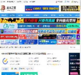 滴答清单下载 ticktick滴答清单PC版(办公日程管理工具) v6.2.2.0 官方安装版 下载-脚本之家