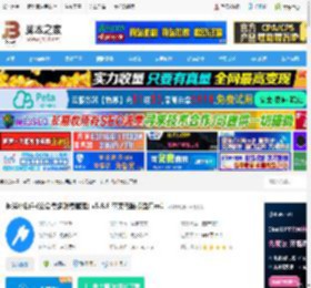 神斧小助手mac版下载 神斧小助手(公众号多账号管理) v5.8.8 苹果电脑版适用m1 下载-脚本之家