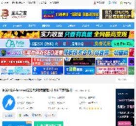 神斧小助手mac版下载 神斧小助手for mac(公众号多账号管理) v5.8.8 苹果电脑版 下载-脚本之家