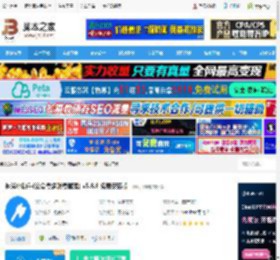 神斧小助手电脑版下载 神斧小助手(公众号多账号管理) v5.8.8 免费安装版 下载-脚本之家