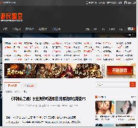 《羊蹄山之魂》女主演员喊话索尼 推荐流媒应用登PS _ 游民星空 GamerSky.com