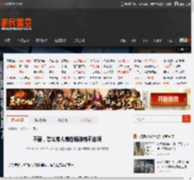 不是，怎么有人赖在畅销榜不走啊 _ 游民星空 GamerSky.com