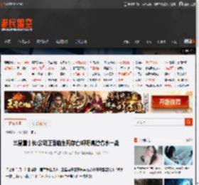三星董事长:公司正面临生死存亡!呼吁高管背水一战 _ 游民星空 GamerSky.com