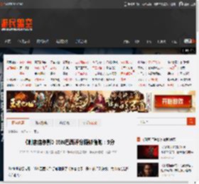 《刺客信条影》IGN巴西评分疑似偷跑：9分 _ 游民星空 GamerSky.com