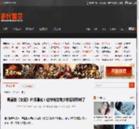 周星驰《女足》片场曝光！动作特效有少林足球那味了 _ 游民星空 GamerSky.com