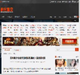 日本美少女动作游戏实机曝光！晃动很Q弹 _ 游民星空 GamerSky.com