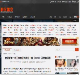 索尼新第一方工作室正式成立！前《COD》开发者领导 _ 游民星空 GamerSky.com