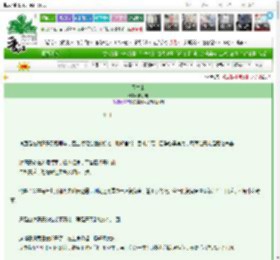 《囚春山》曲小蛐　^第9章^ 最新更新:2025-03-18 11:11:11 晋江文学城