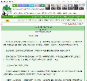 《扮演女配后男主更疯了[快穿]》长亭剑下　^第8章^ 最新更新:2025-03-18 11:01:07 晋江文学城