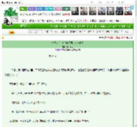 《一朝穿书，和龙傲天男主在一起了》春风不迟　^第17章^ 最新更新:2025-03-18 11:00:00 晋江文学城