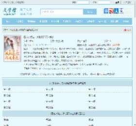 团宠小奶包，疯批暴君沉迷养崽全文免费阅读,团宠小奶包，疯批暴君沉迷养崽完整版 - 文学馆