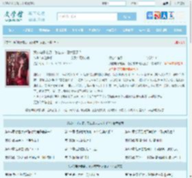 我的电子老婆，怎么成末日女王了？最新章节,我的电子老婆，怎么成末日女王了？无弹窗 - 文学馆