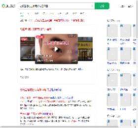 老板直播吃自家黄焖鸡证清白_360搜索