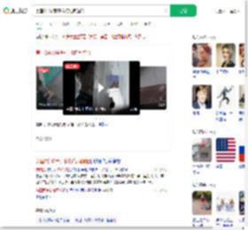 美国2岁幼童开枪打伤同胞胎_360搜索