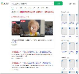 2岁宝宝因大人亲吻左眼失明_360搜索