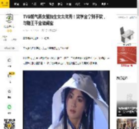 TVB前气质女星独生女太优秀！奖学金拿到手软，与赌王千金做闺蜜_梁婉静_李朗怡_女儿