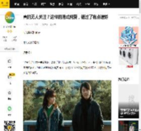 真的无人关注？这样的港式纯爱，错过了有点遗憾_许恩怡_郑伊健_重逢