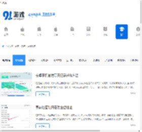 手机软件教程_热门软件教程_91游戏网
