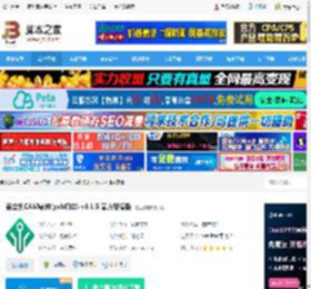 嘉立创电脑版下载 嘉立创CAM软件(pcb打样) v3.1.5 官方安装版 下载-脚本之家