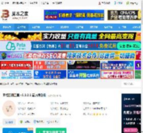 网格回测软件下载 网格回测工具 v1.3.2.1 官方绿色版 下载-脚本之家