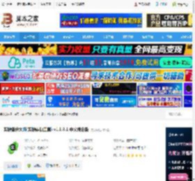 剪映备份大师下载 剪映备份大师(剪映辅助工具) v1.1.8.1 中文绿色版 下载-脚本之家