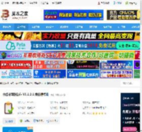 小红书解封软件下载 小红书解封助手 V1.1.2.1 绿色便携版 下载-脚本之家
