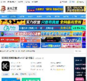 影视剪辑软件下载 剪影剪姬(视频剪辑软件)v4.3.7 官方安装版 下载-脚本之家