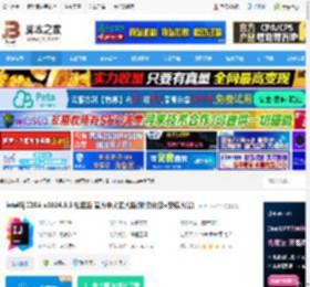 intellij idea2024免费下载 intellij IDEA v2024.3.5 社区版 官方中文正式版(附汉化包 安装方法) 下载-脚本之家