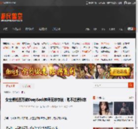 女生攒钱百万被DeepSeek辣评无效存钱：跑不过通胀率 _ 游民星空 GamerSky.com