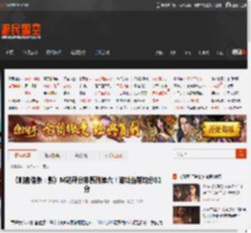 《刺客信条：影》M站评分排系列第六！游戏当前均分81分 _ 游民星空 GamerSky.com