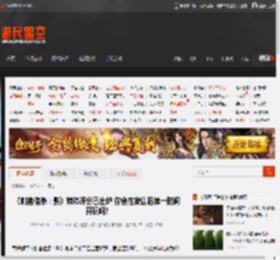 《刺客信条：影》媒体评分已出炉 你会在发售后第一时间开玩吗? _ 游民星空 GamerSky.com