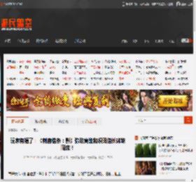 玩家有福了：《刺客信条：影》弥助竟能和织田信长妹妹同床！ _ 游民星空 GamerSky.com